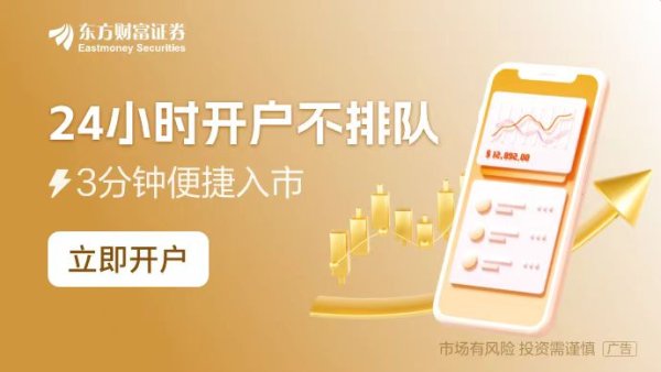 配资门户首页 2024年货币政策委员会最后一场例会 定调出现几大变化