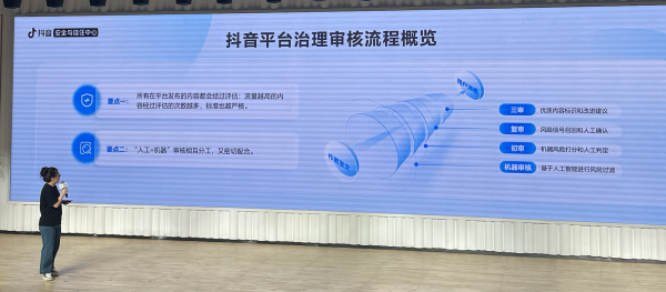 股票10万可以做杠杆吗 打破“信息茧房”，抖音披露算法逻辑与审核机制