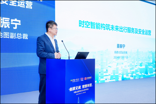在配资炒股 高德地图全方位构筑公路出行安全防线 云迹平台开启货运安全服务新纪元